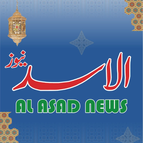 alasadnews.com